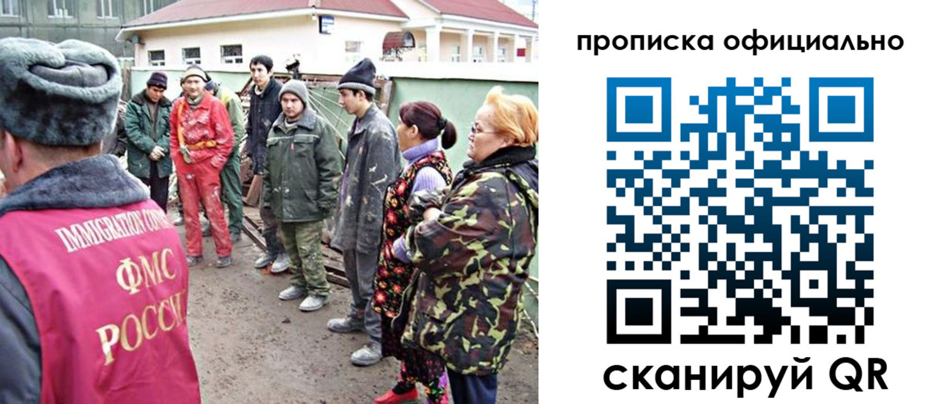 временная регистрация для всех в Морозовске