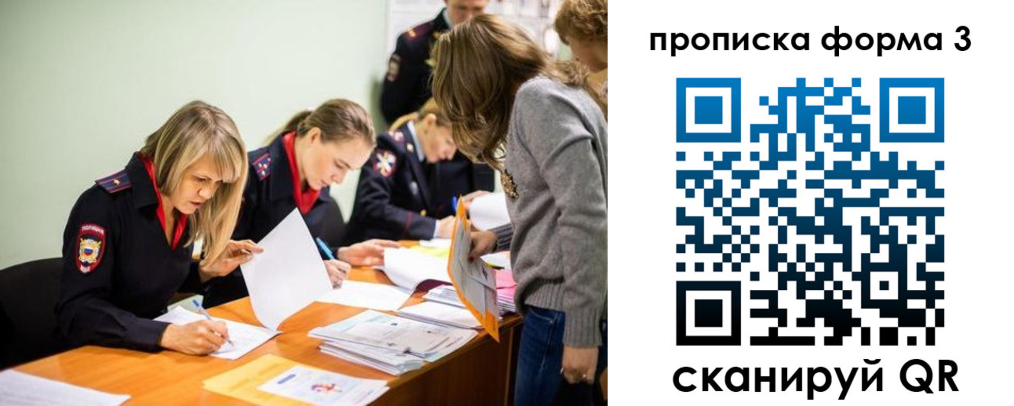 регистрация для дет. сада в Морозовске